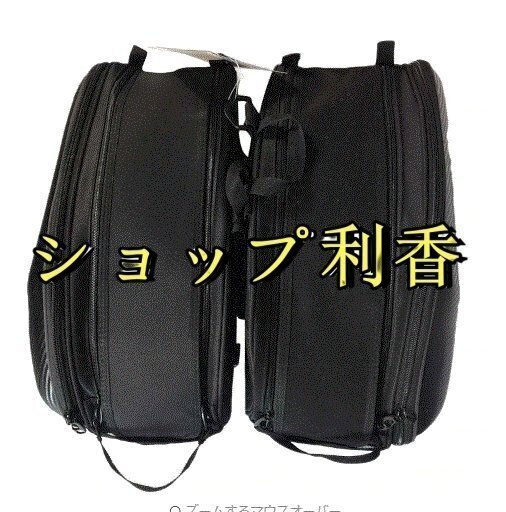 防水カバーオートバイ鞄 バイクサドルバッグ 荷物 ケースリアシート サイドバッグ ツーリング ロードパニアケース
