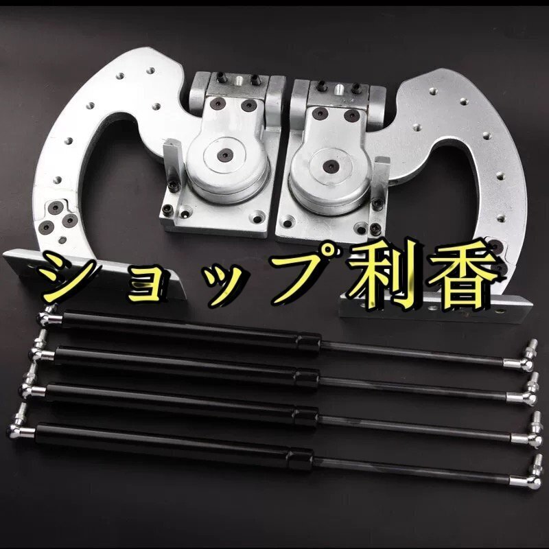 【高強度】汎用ガルウィングキット 4本ダンパー セルシオ クラウン スカイライン シルビアアウディーベンツbmwフェアレディz