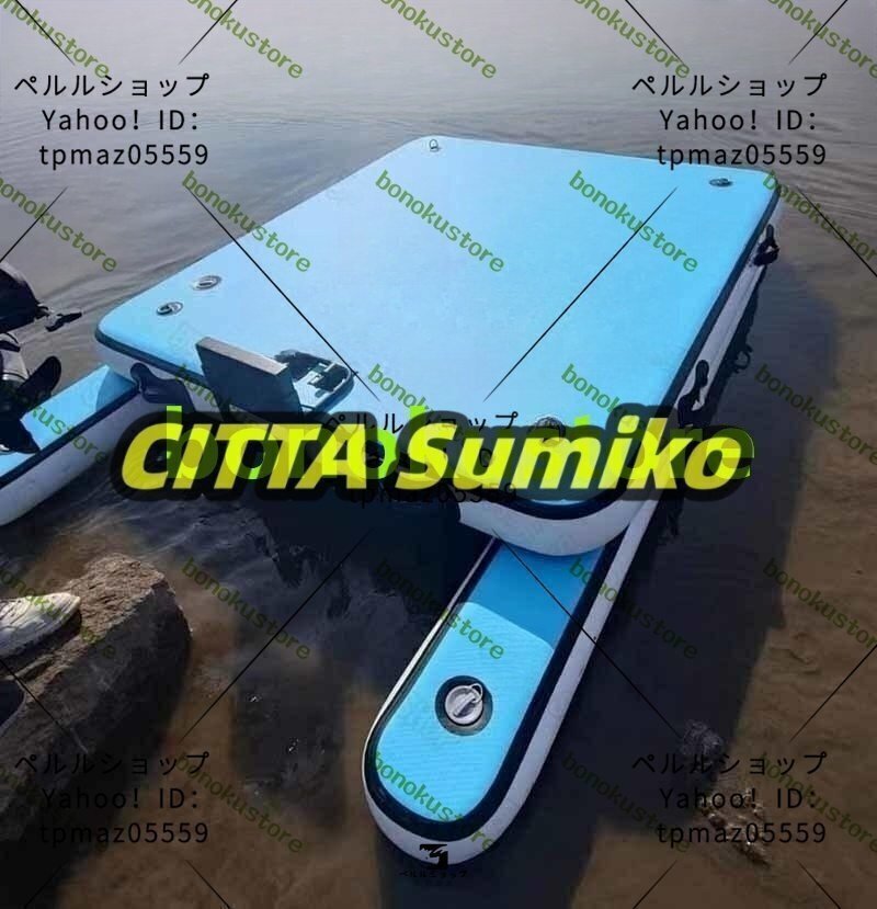 水上プラットフォームC 釣り SUP ソフトボード パドルボード カヌー 持運び便利　#アウトドア 遠距離移動しやすい