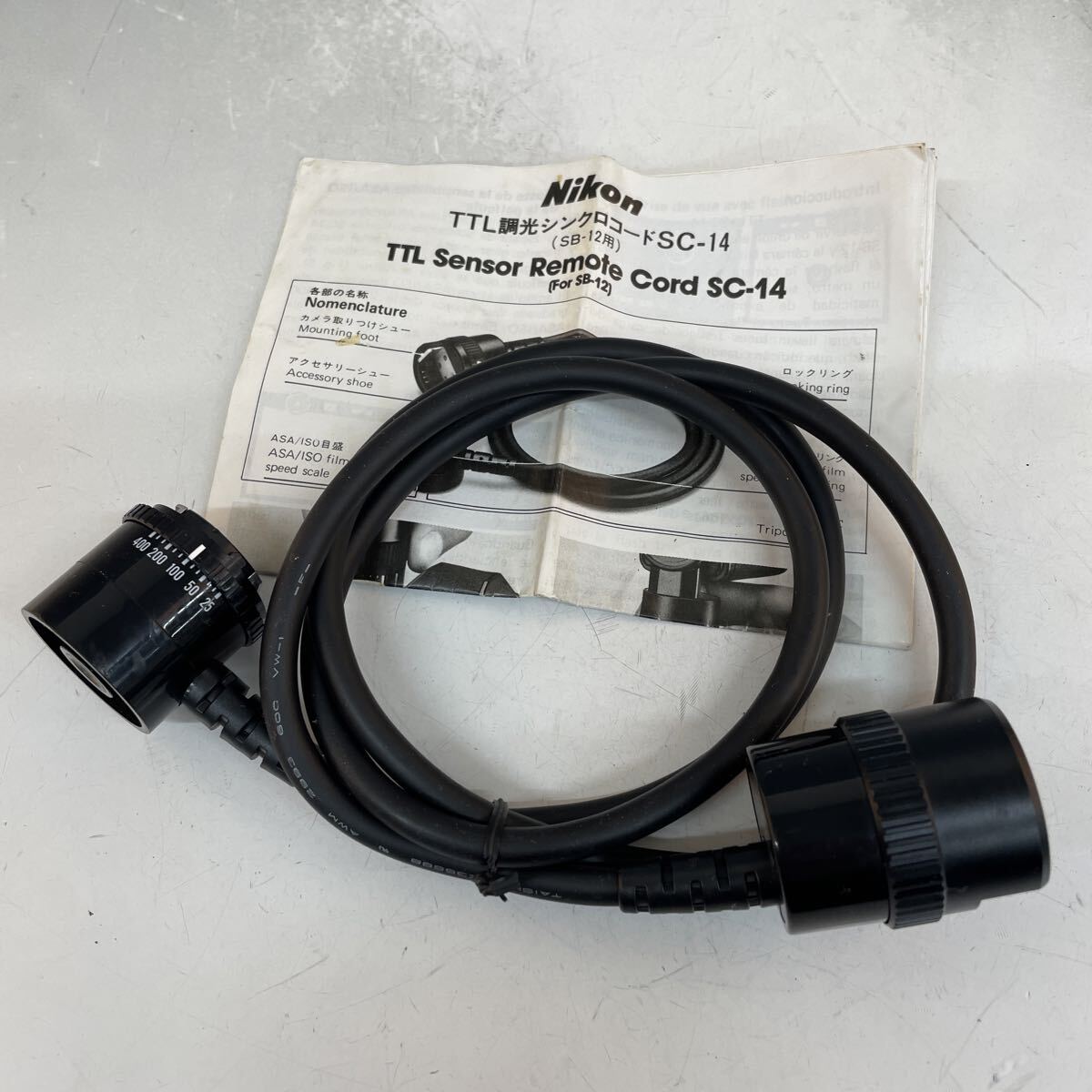 現状品/返品不可 Nikon ニコン TTL調光シンクロコードSC-14 SB-12用 #j02886 j6