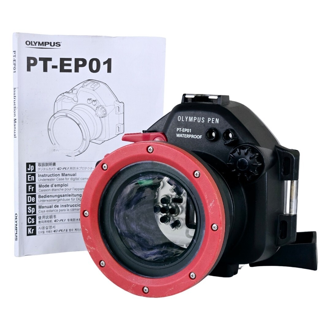【良品】 OLYMPUS オリンパス PT-EP01 WATERPROOF WA-100-EP ハウジング 水中 ケース 水中 撮影 #22113