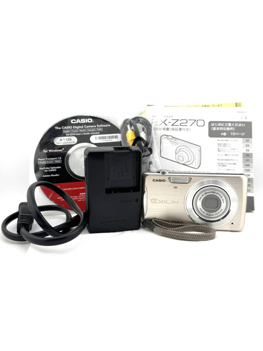 ★美品★CASIO カシオ EX-Z270 コンパクトデジタルカメラ コンデジ デジカメ ゴールド★　#592