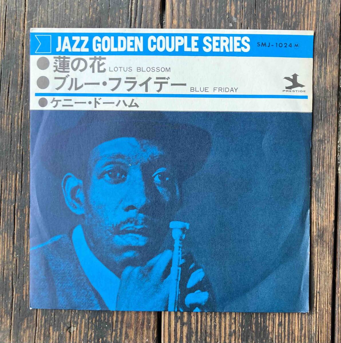 送料200円 EP Kenny Dorham - 蓮の花 c/w ブルー・フライデー Lotus Blossom Blue Friday SMJ-1024