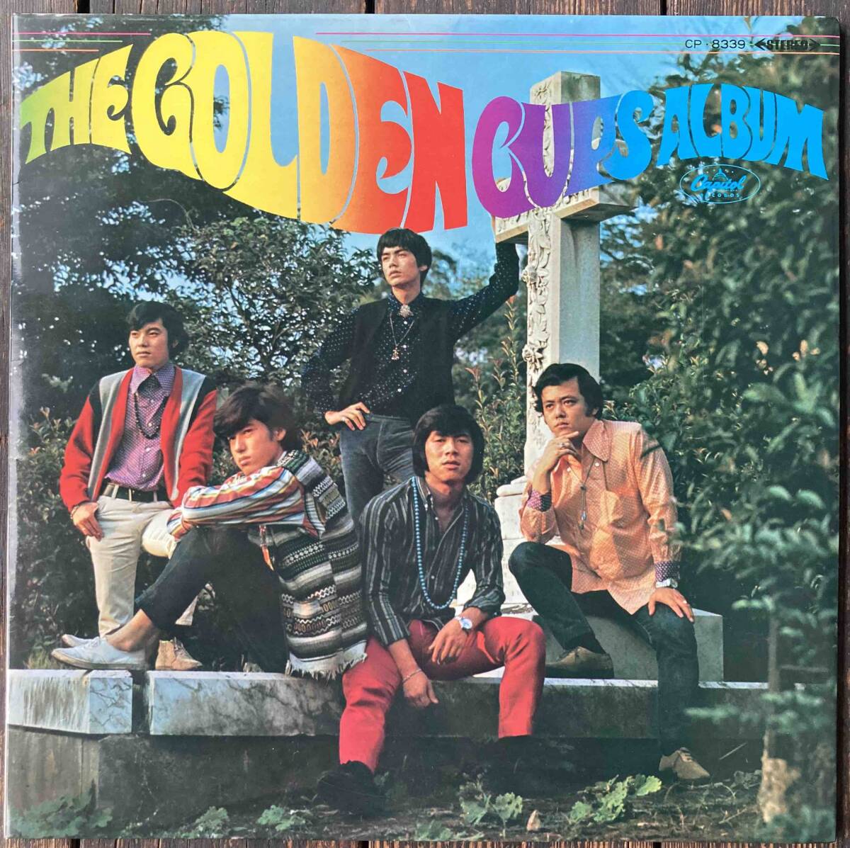オリジ！赤盤 LP ザ・ゴールデン・カップス アルバム (CP-8339) The Golden Cups エディ藩 ルイズルイス加部