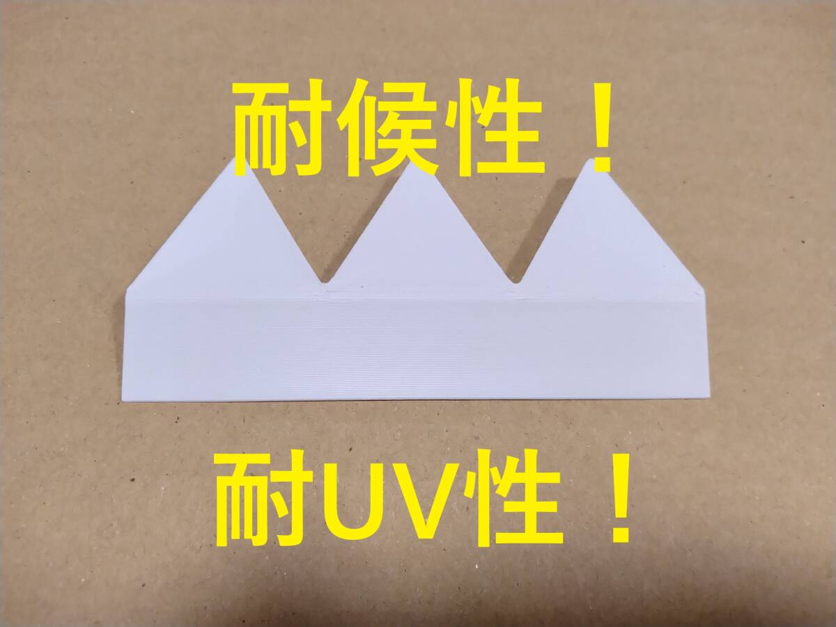 フロア下にも！？バラ売り3山 耐候性！耐UV性！シェブロン形状 実効 空力デバイス 白！ボルテックスジェネレーターより効果あり！？