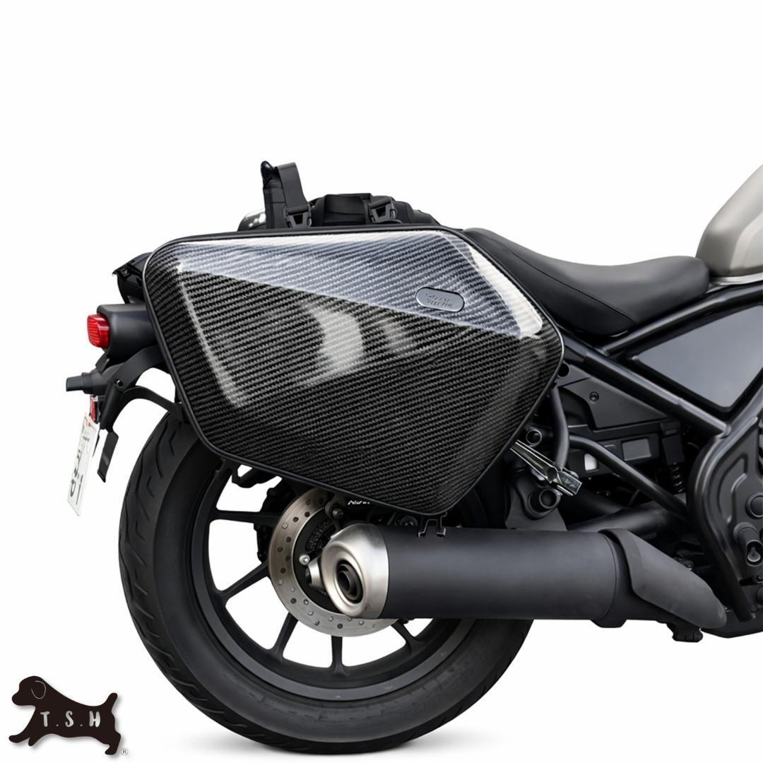 T.S.H　バイク用サイドバッグ　左右セット　カーボン　Motocentric ６０L　防水 ハード シェル ケース リュック 拡張 防水カバー