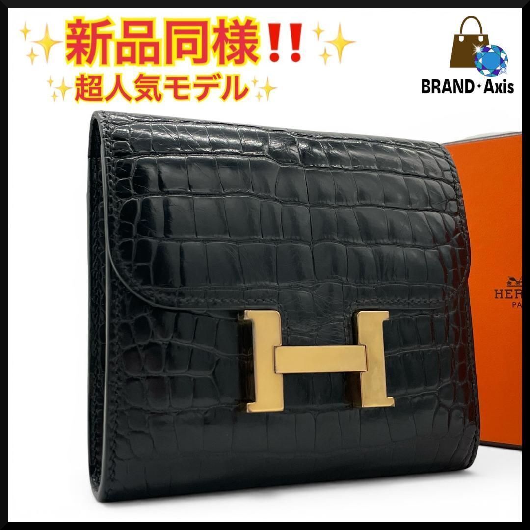 ★【新品同様】エルメス HERMES クロコダイル アリゲーター コンスタンスコンパクト 二つ折り財布 □O刻印★