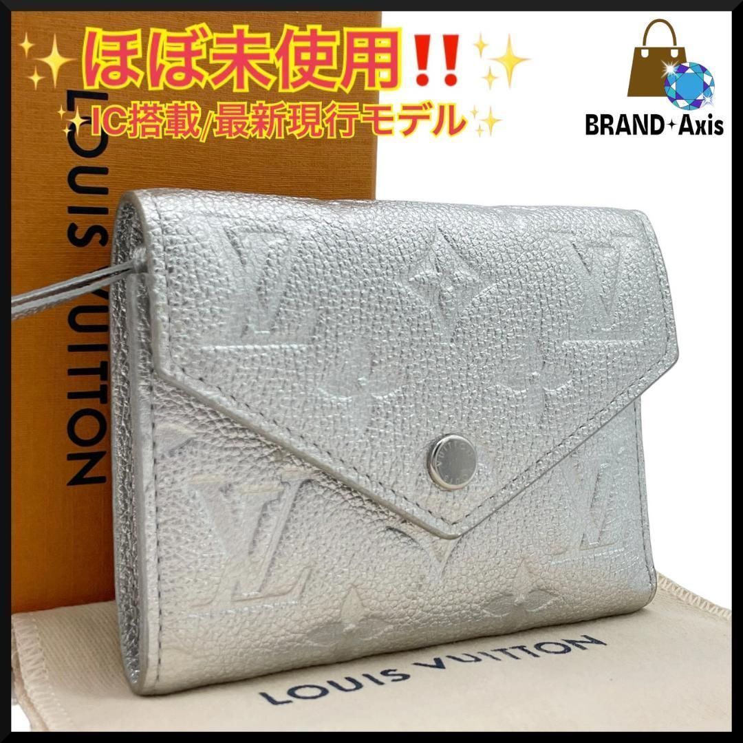 ★【ほぼ未使用】ルイヴィトン Louis Vuitton モノグラム アンプラント ヴィクトリーヌ 折財布 シルバー メンズ レディース M26896★