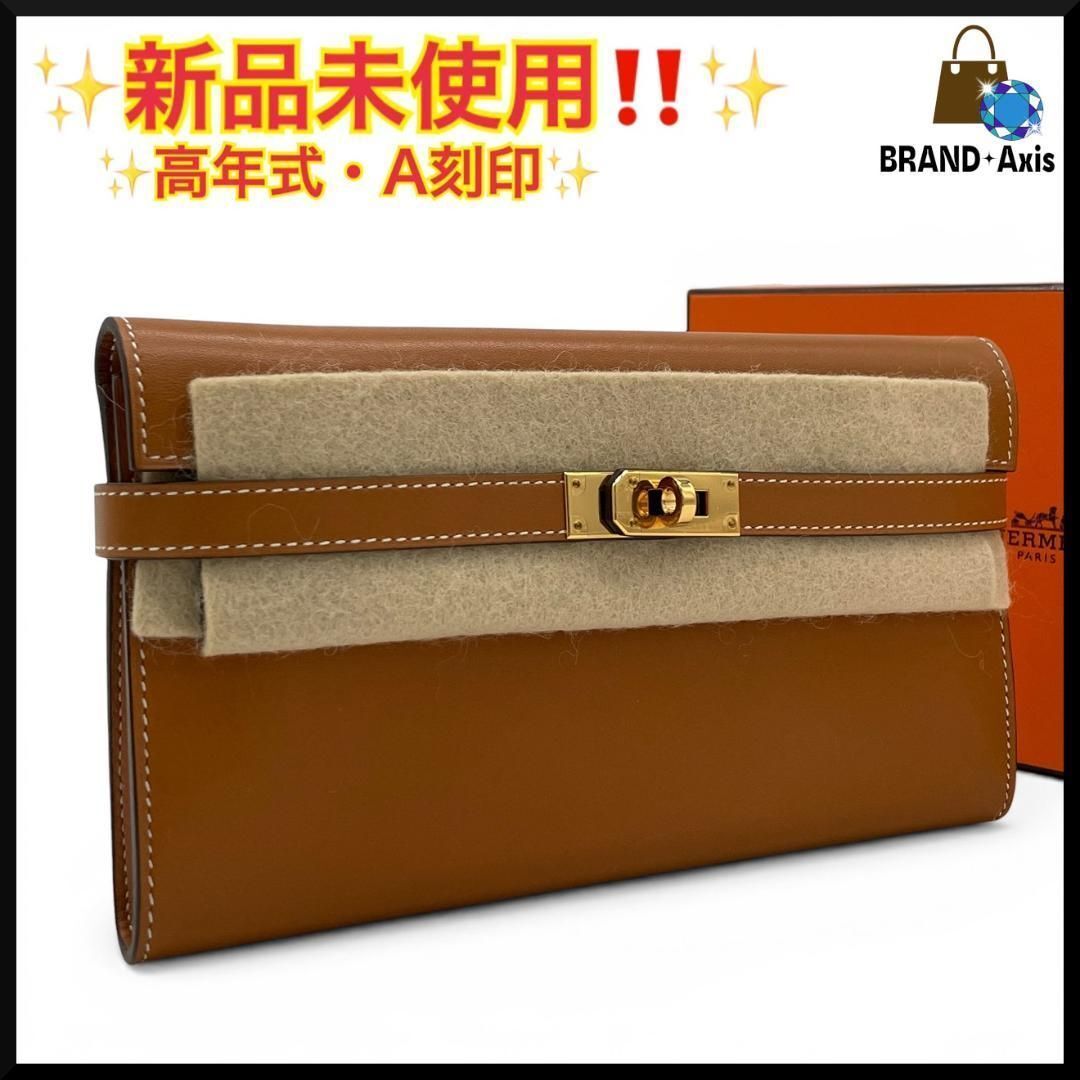 ★【新品未使用】エルメス HERMES ボックスカーフ ゴールド ケリーウォレットロング 二つ折り長財布 A刻印 メンズ レディース★