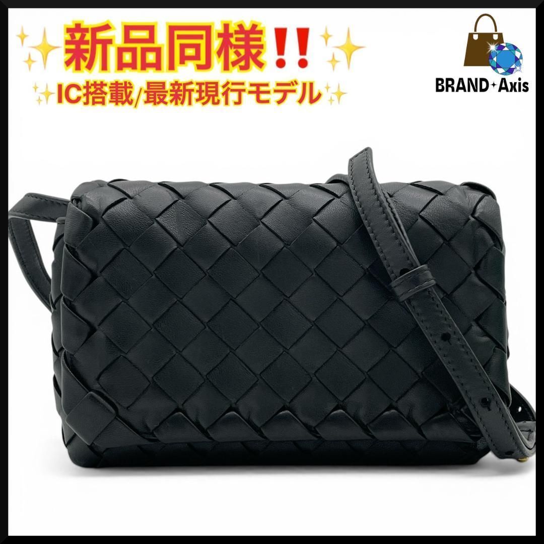 ★【新品同様】ボッテガ Bottega Veneta イントレチャート ショルダーバッグ ブラック メンズ レディース★
