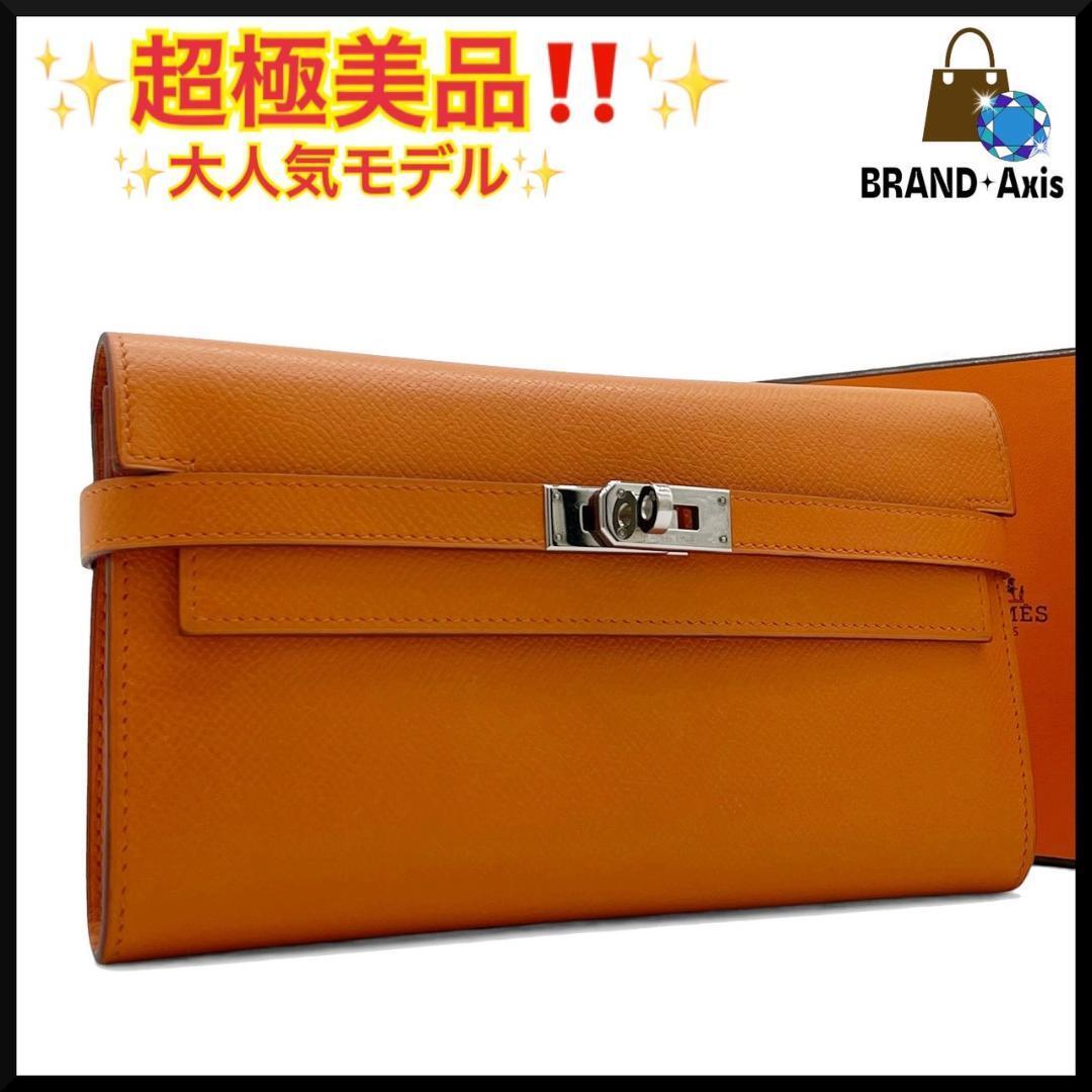 ★【超極美品】エルメス HERMES 二つ折り長財布 ケリーウォレット ヴォーエプソン シルバー金具 □M刻印 メンズ レディース★