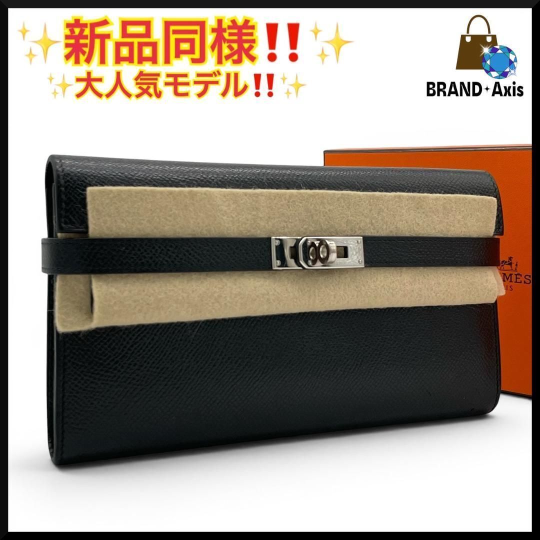 ★【新品同様】エルメス HERMES ヴォーエプソン ケリーウォレットロング 二つ折り長財布 ブラック レディース★