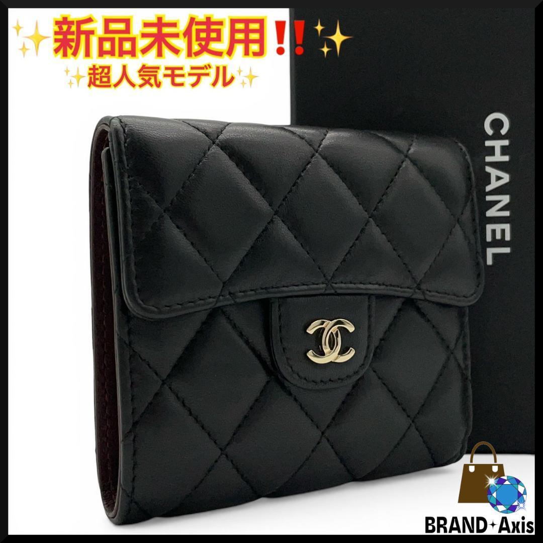 ★【新品未使用】シャネル CHANEL 三つ折り財布 マトラッセ ミニウォレット ブラック ココマーク ゴールド金具 21番台 メンズ レディース★