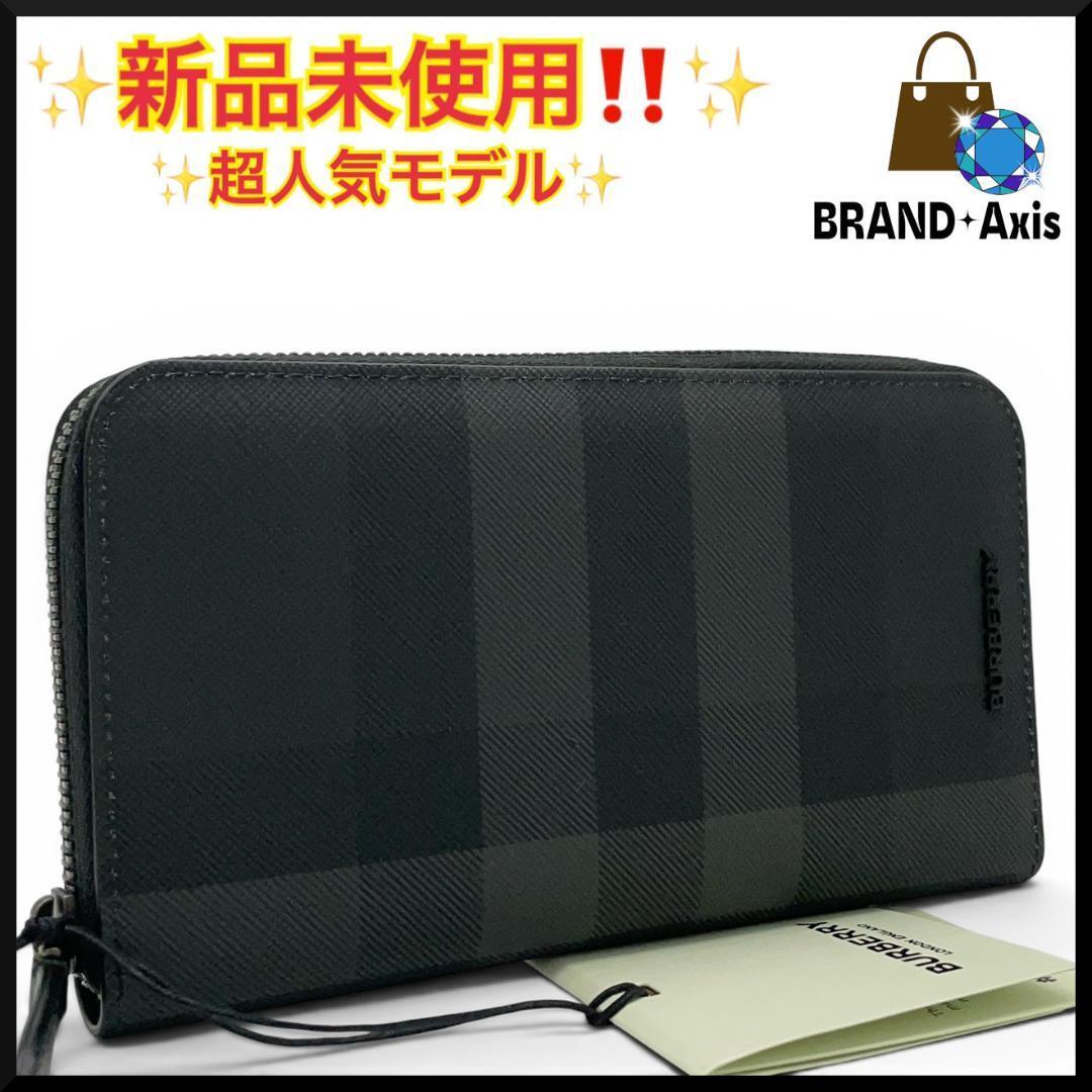 ★【新品未使用】バーバリー BURBERRY 長財布 チェックジップウォレット チャコールグレー 8070254 メンズ レディース★