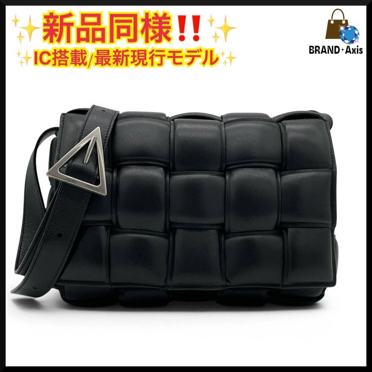 ★【新品同様】ボッテガ Bottega Veneta イントレチャート バブルキルト ショルダーバッグ ブラック メンズ レディース★