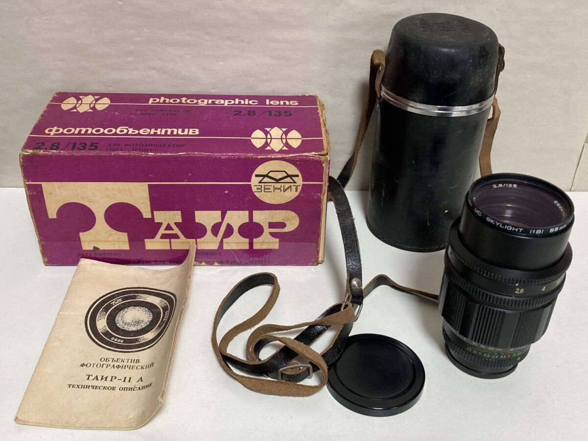 TAIR 11A 135mm F2.8 M42 ZENIT ソ連 ロシア ヴィンテージ レンズ