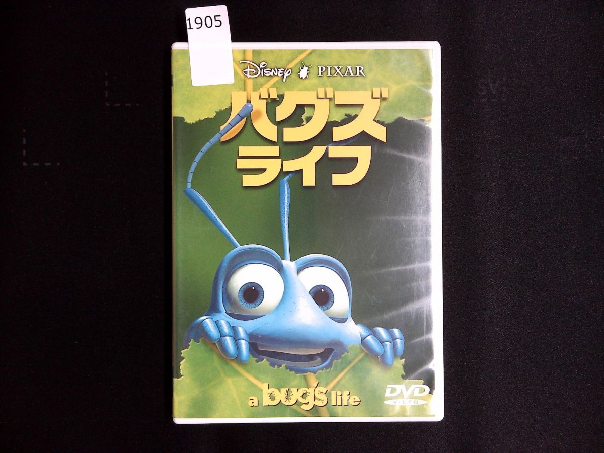 1905 DVD バグズ・ライフ　ピクサー　ディズニー