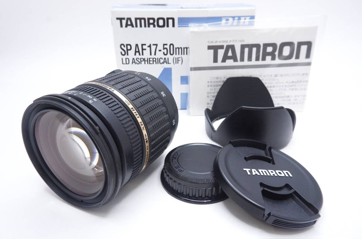 【美品】▽TAMRON タムロン SP AF17-50mm F2.8 XR Di II LD ASPHERICAL ペンタクス用 (前後キャップ・フード・取説・元箱付)