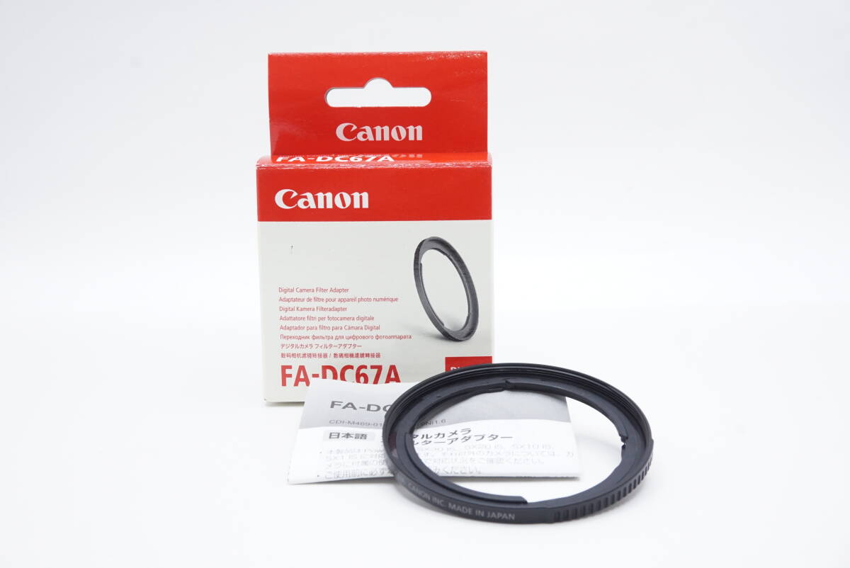 【美品】▽Canon キヤノン FA-DC67A フィルターアダプター (取説・元箱付)