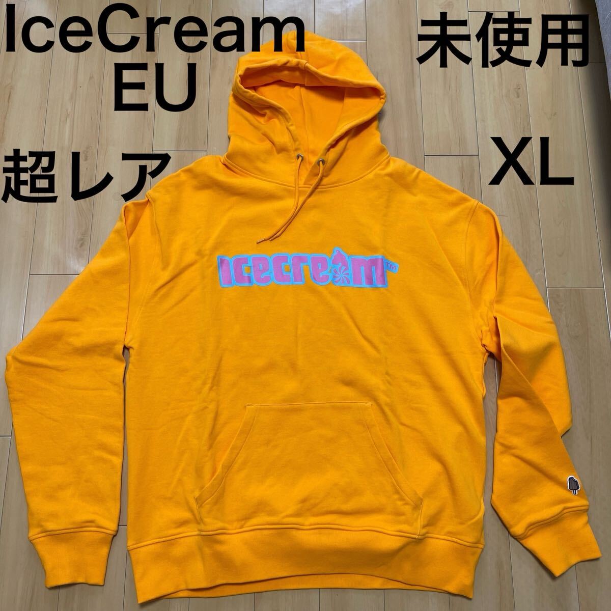 ★★★超レア 日本未入荷 IceCream EU ヨーロッパ圏限定 アイスクリーム パーカー XL