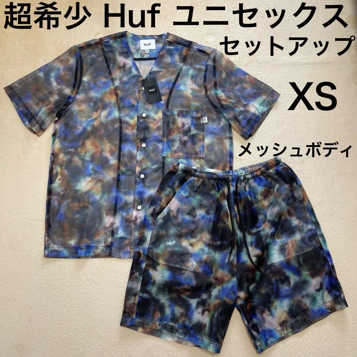 ★★★Huf ハフ ユニセックス 極レア 超人気 メッシュボディ セットアップ XS★★★