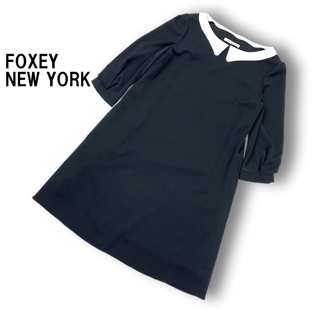 FOXEY NEW YORK フォクシーニューヨーク ひざ丈ワンピース フレア 七分袖 襟付き 襟取り外し 黒 ブラック 38 ◆送料無料◆YC2173