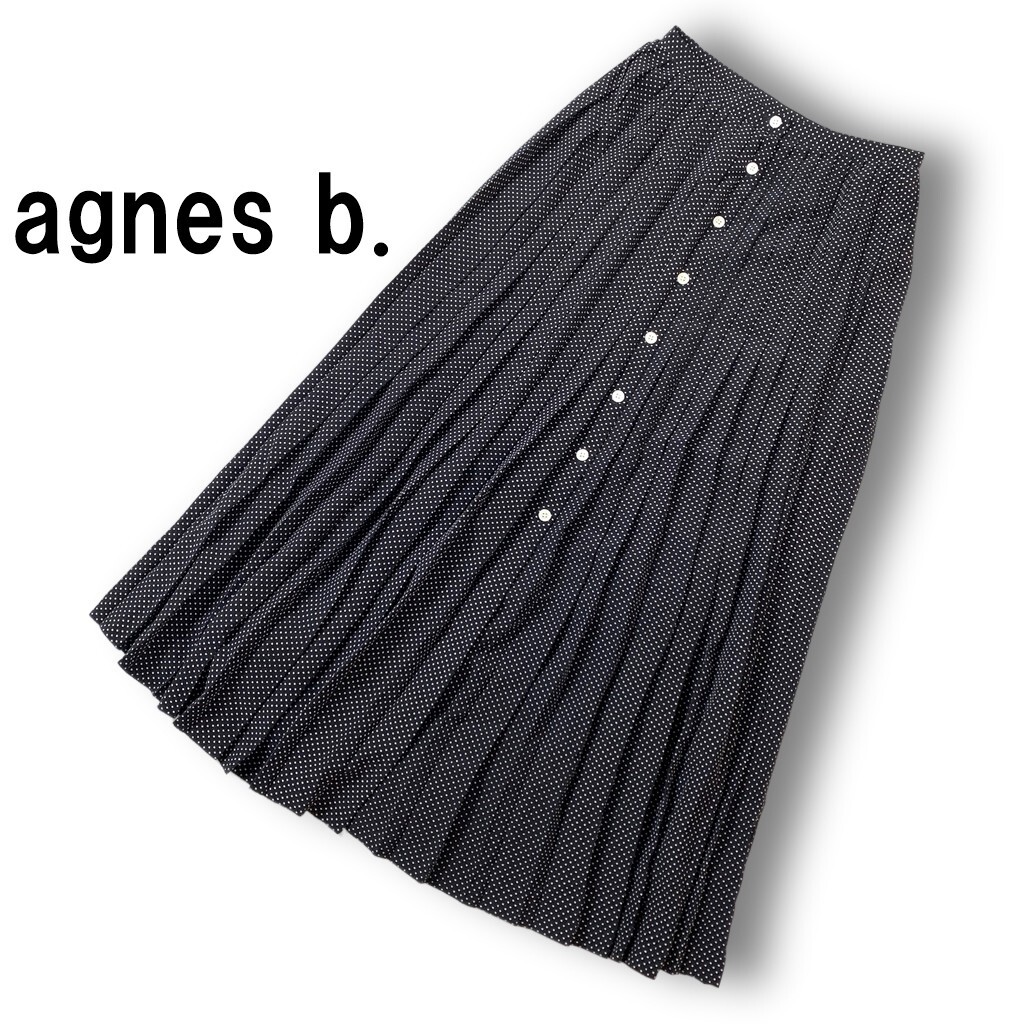 agnes b. アニエスベー ロングスカート プリーツ ポリエステル 裏地有 フレア ドット 水玉 黒 ブラック 36 ◆送料無料◆YC2292