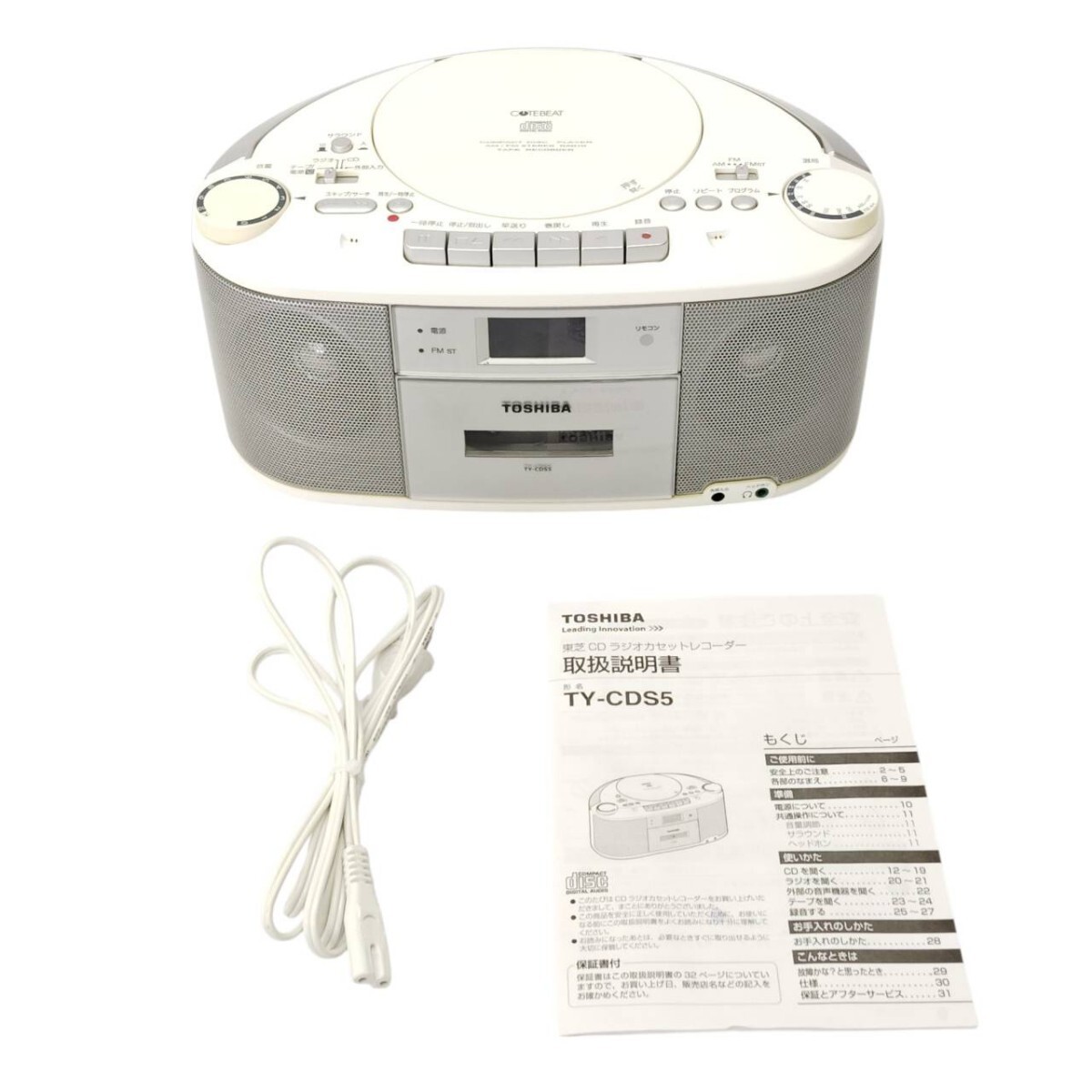 S-05244 東芝 TOSHIBA TY-CDS5 CUTEBEAT ラジカセ カセットデッキ ラジオデッキ CDデッキ オーディオ機器 通電確認済 現状品 015