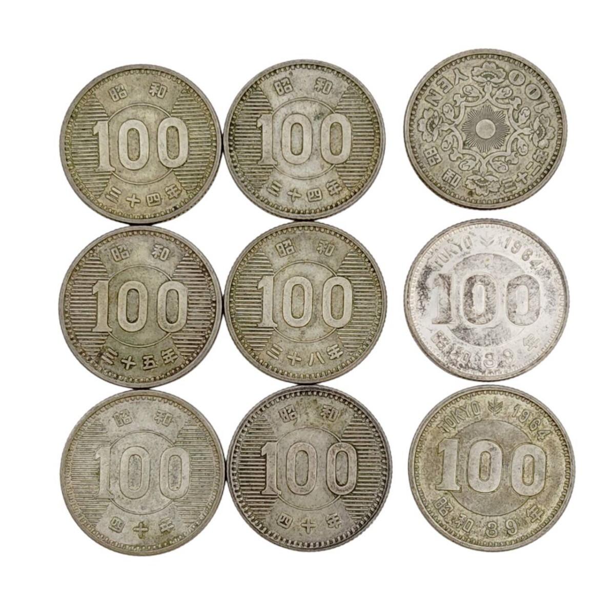 S-05712 旧100円 銀貨 計9枚 鳳凰 東京オリンピック 稲穂 昭和32年~40年 総重量約43.1g 額面900円 古銭 硬貨 コレクション 現状品 045