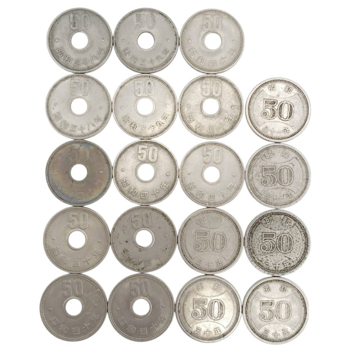 S-05878 旧50円 硬貨 計19枚 穴あき 穴なし 昭和 30年~40年 ニッケル貨 菊50円 総重量 約98.4g 日本 古銭 貨幣 コレクション 現状品 03