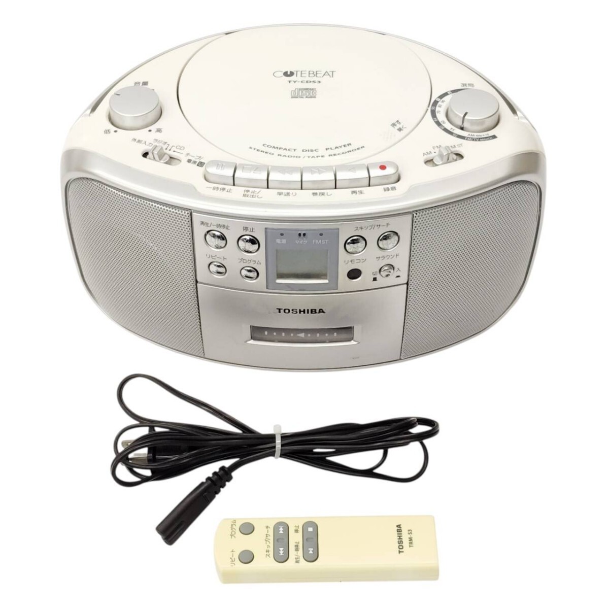 S-05500 東芝 TOSHIBA TY-CDS3 ラジカセ CDデッキ カセットデッキ ラジオデッキ オーディオ機器 リモコン付 通電動作確認済 現状品 015