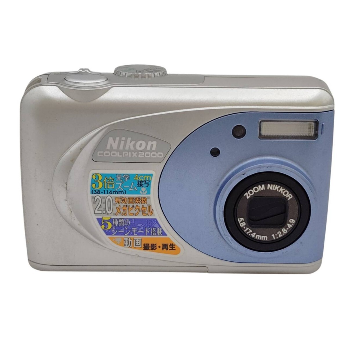 T-00804 Nikon ニコン COOLPIX 2000 シルバー ブルー デジタルカメラ カメラ オールドコンデジ 単3電池駆動 動作未確認 現状品 015