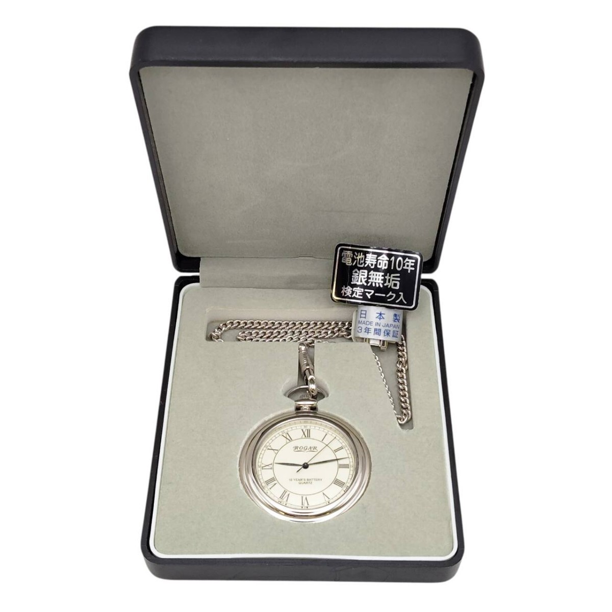 T-00801 ロガール ROGAR 懐中時計 時計 銀無垢 クォーツ QZ シルバー SILVER 925 10年電池 富士精密 ケース付 動作未確認 現状品 08