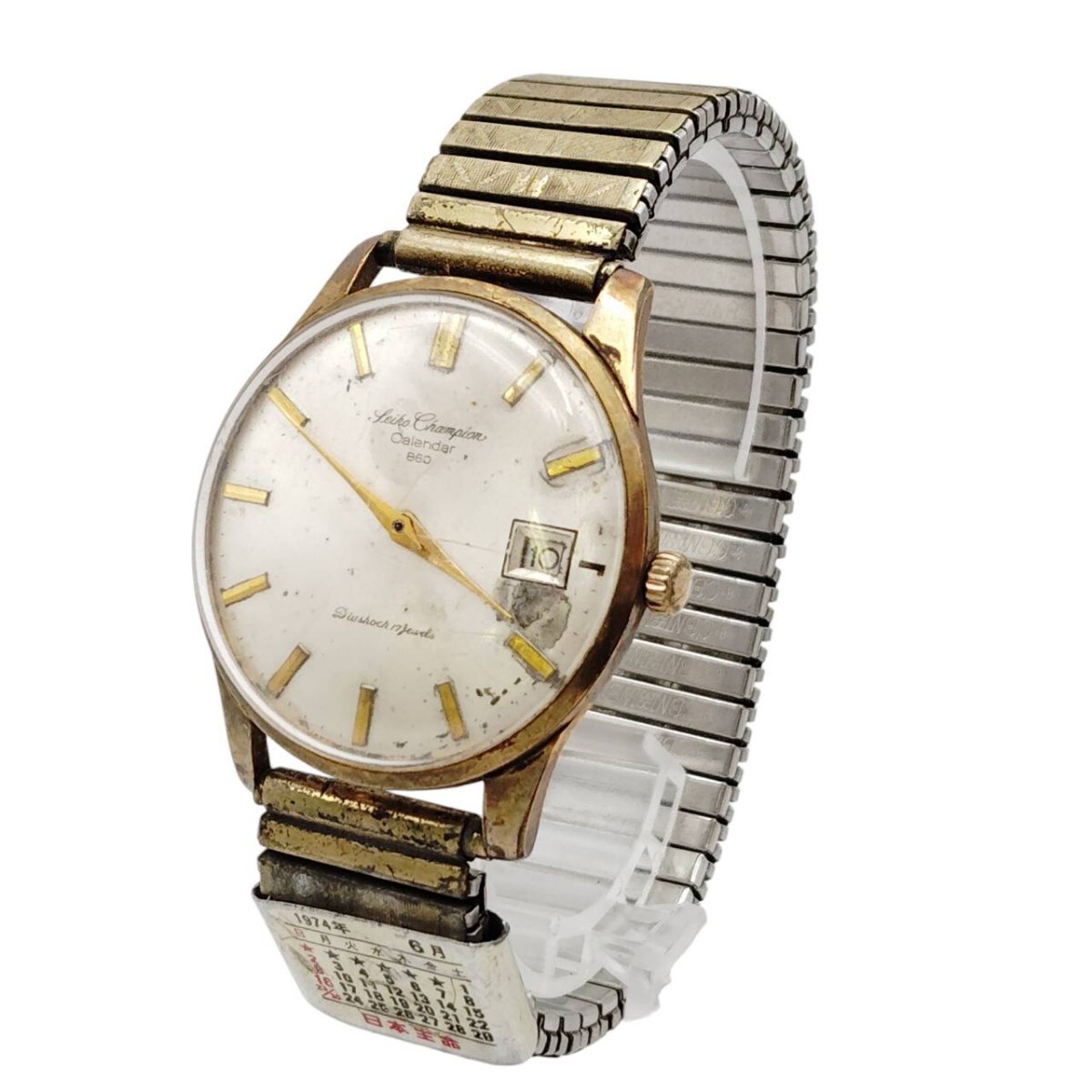 S-05893 SEIKO セイコー チャンピオン 860 J15017 手巻き 17石 1974年カレンダーバンド付 ヴィンテージ メンズ腕時計 不動品 現状品 035