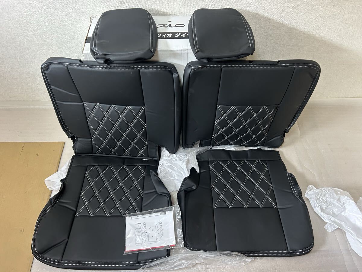 未使用!! Clazzio DIA リア シートカバー S700V/S710V アトレー 6610 クラッツィオ ダイヤ ダイハツ GU26-0477
