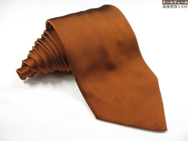HH美品【Charvet シャルベ】シンプルな織柄♪ シルクネクタイ (メンズ) 微光沢のあるオレンジがかったブラウン フランス製 ★39MMA0241★