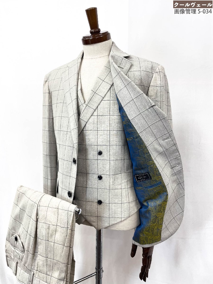 極美品【ビスポーク1913 BESPOKE1913】デルフィーノ生地 3ボタン段返り 3ピーススーツ (メンズ)46～48相当 グレージュ系 格子柄★35RMS4274