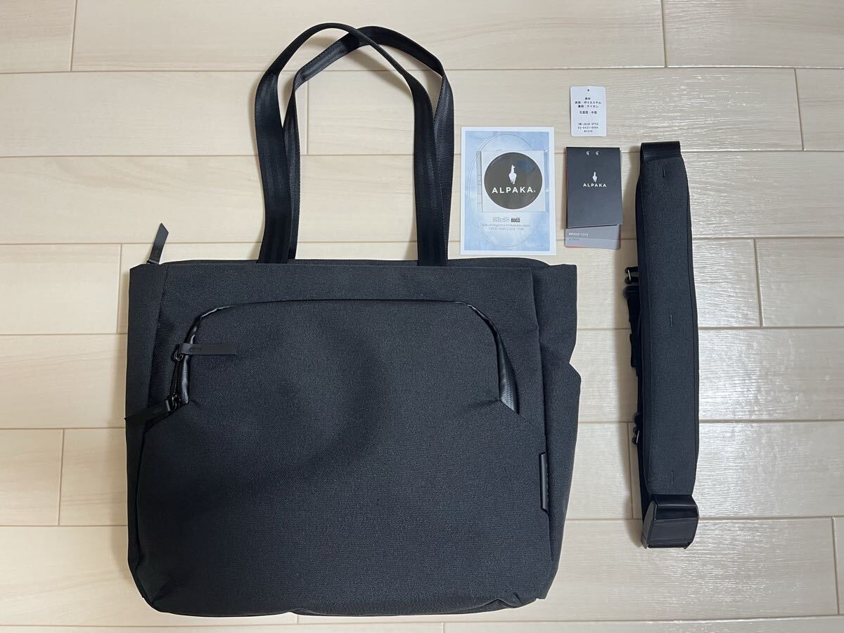 ★ALPAKA★ アルパカ BRAVO TOTE ブラボートート斜め掛け 2026年3月購入品