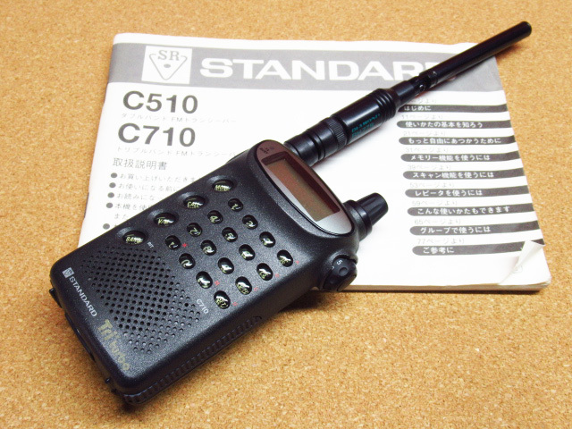 STANDARD スタンダード C710 145/430/1200MHz トリプルハンディー トーンスケルチ ワイド受信対応 管理8k0409R-H10