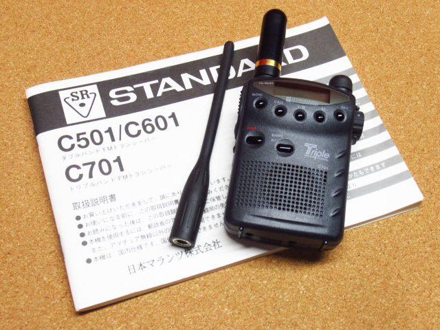 STANDARD スタンダード C701 144/430/1200MHz FMトリプル ハンディ ワイド受信 FM/AM 管理8k0409Q-H5