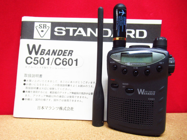 STANDARD スタンダード C601 430/1200MHz FM ダブルバンドハンディー ワイド受信対応 管理8k0409N-H5