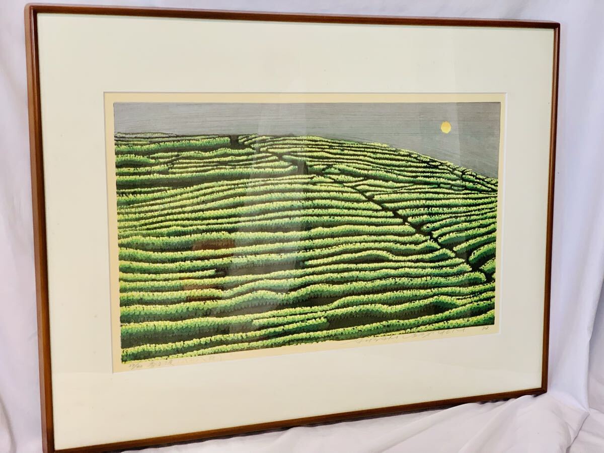 真作 木版画 前田守一 香る波 1982年 37/40 八十八夜 額付絵画 風景 直筆 サイン入り