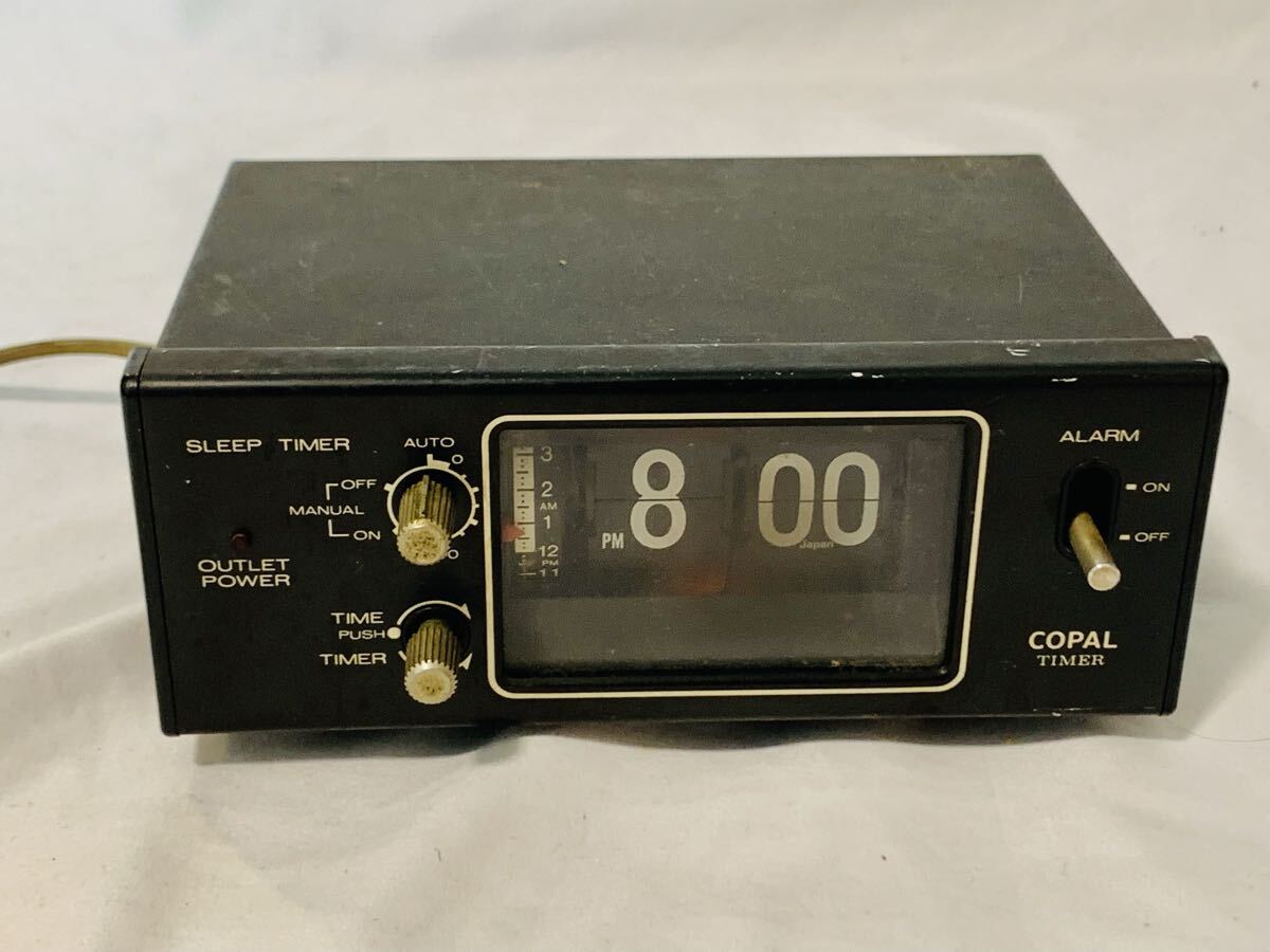 COPAL TIMER MG-111 ブラック 懐かしの パタパタ時計 稼動品 アラーム ライト 昭和レトロ かわいい SEIKO コパルタイマー アンティーク