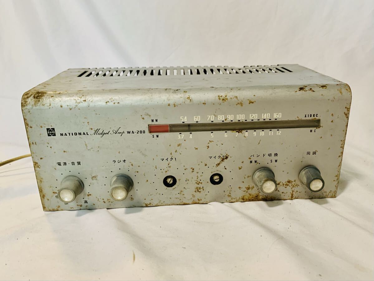 ナショナル NATIONAL MIDGET AMP アンプ内臓 真空管 ラジオ WA-200 通電 のみ確認 昭和レトロ アンティーク 当時物