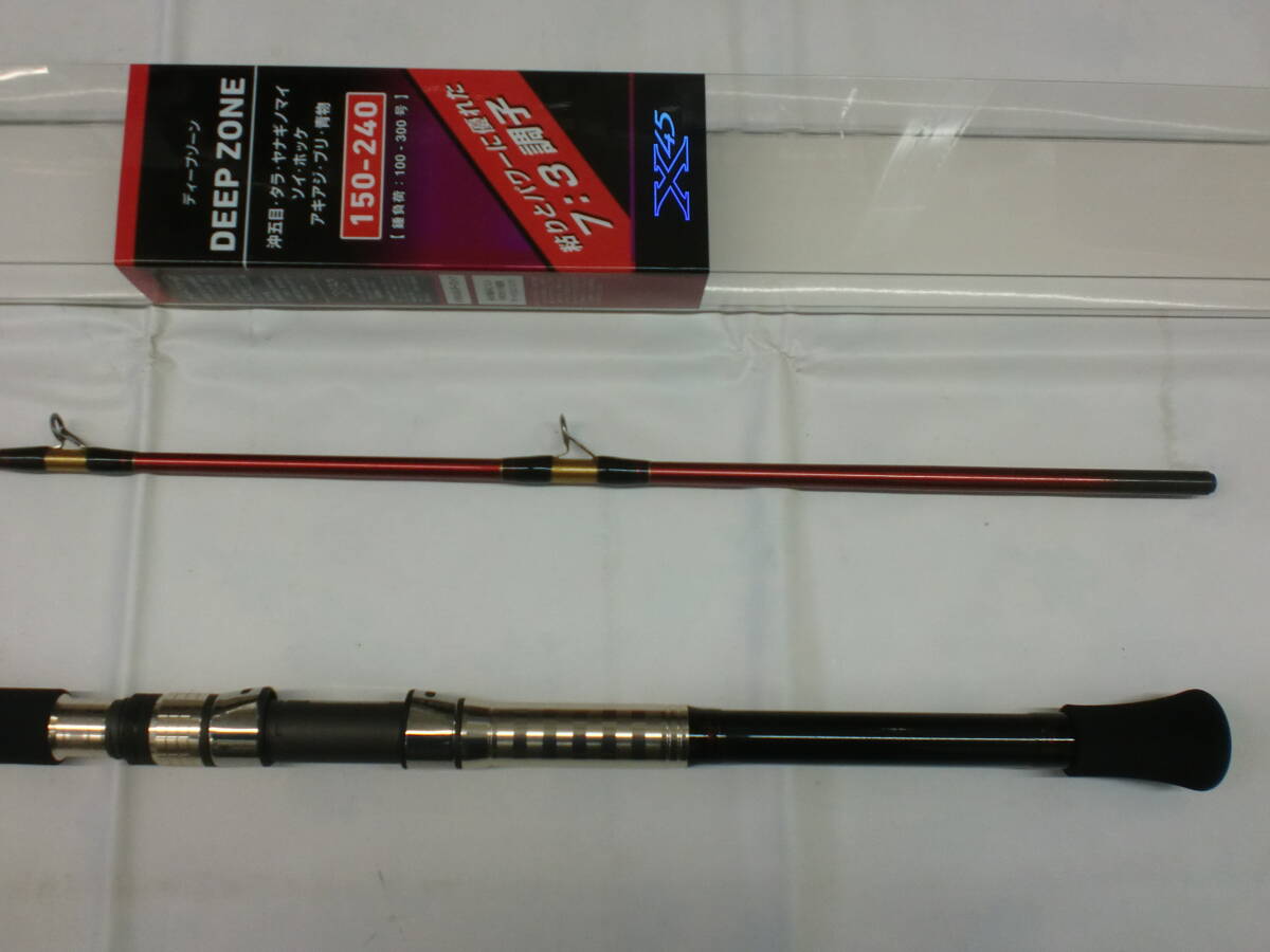 希少【新品】☆沖五目・ソイ・ホッケ・ブリ・青物☆ダイワ ディープゾーン・150ー240・7・3調子・カーボンロッド