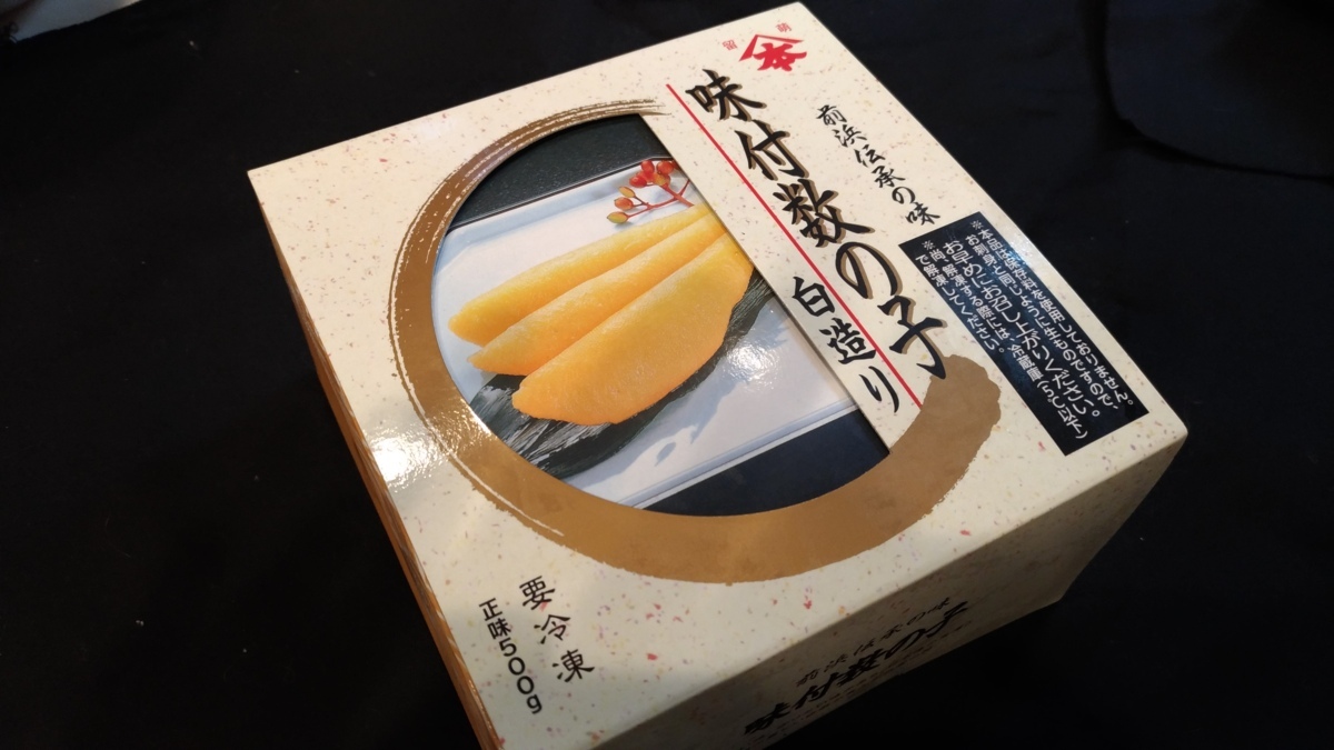 [海の棚　即買]特売値下げ　味付け数の子500ｇ入り白造り
