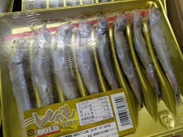 [海の棚　即買干物] 大きな子持ちししゃも8尾