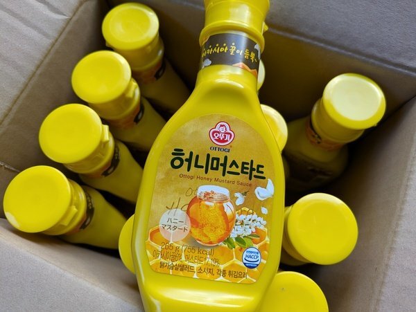 [海の棚 即買同梱に！]　ハニーマスタード　１個