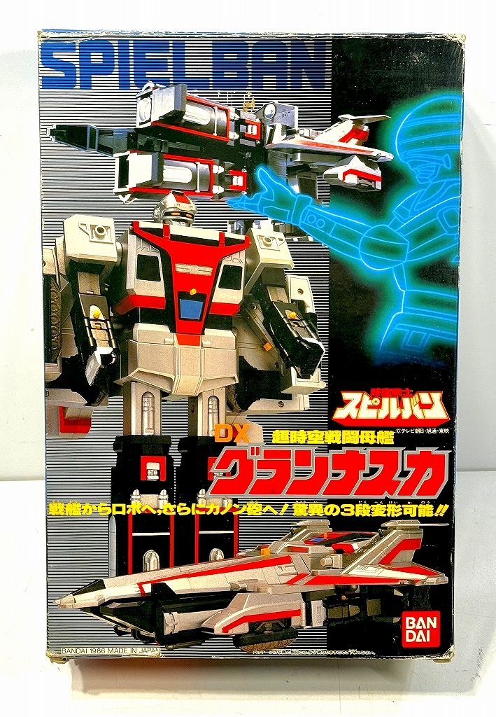バンダイ 中古模型 宇宙戦士スピルバン 超時空戦闘母艦 DXグランナスカ 痛み・欠品あり、ジャンク扱い