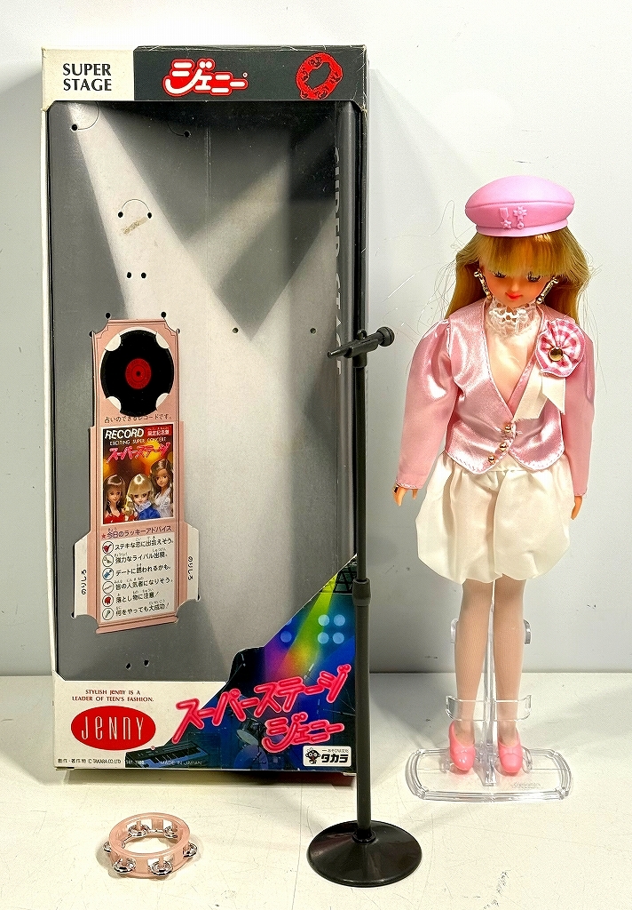 タカラ 中古フィギュア ジェニー人形 スーパーステージ 痛みあり、古いためジャンク扱い